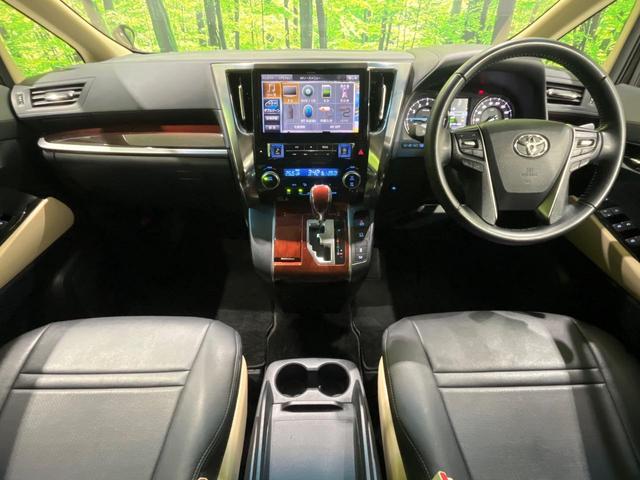 アルファード 2.5X BIGX11型ナビ 12.8型後席モニター プリクラッシュセーフティ レーダークルーズ 両側電動スライド バックカメラ ドラレコ ETC LEDヘッドライト オートライト Bluetooth(2枚目)