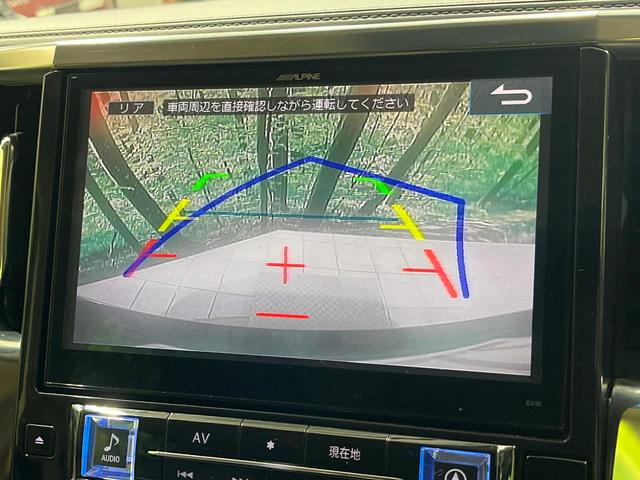 アルファード 2.5X BIGX11型ナビ 12.8型後席モニター プリクラッシュセーフティ レーダークルーズ 両側電動スライド バックカメラ ドラレコ ETC LEDヘッドライト オートライト Bluetooth(4枚目)