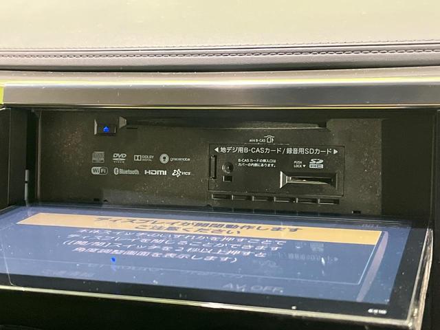 アルファード 2.5X BIGX11型ナビ 12.8型後席モニター プリクラッシュセーフティ レーダークルーズ 両側電動スライド バックカメラ ドラレコ ETC LEDヘッドライト オートライト Bluetooth(28枚目)