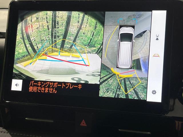 ノア ハイブリッドS-Z 純正10.5型ナビ 全周囲カメラ 三眼LED トヨタチームメイト アドバンストパーク エレクトロシフトマチック 両側電動スライド セーフティセンス レーダークルーズ クリアランスソナー シートヒーター(5枚目)