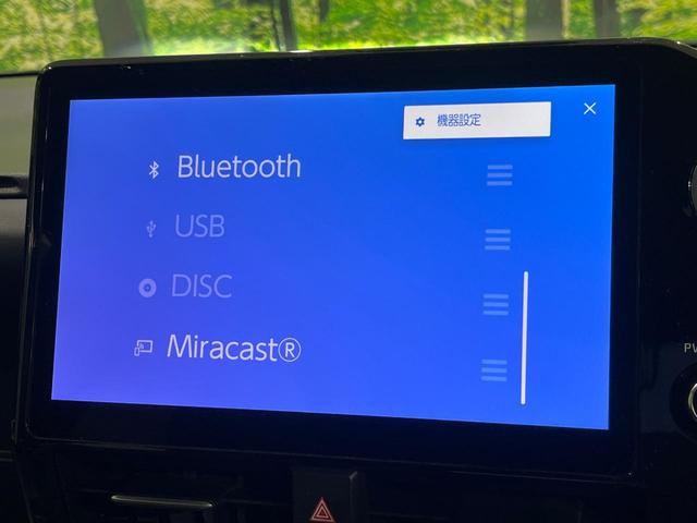 ノア ハイブリッドS-Z 純正10.5型ナビ 全周囲カメラ 三眼LED トヨタチームメイト アドバンストパーク エレクトロシフトマチック 両側電動スライド セーフティセンス レーダークルーズ クリアランスソナー シートヒーター(28枚目)