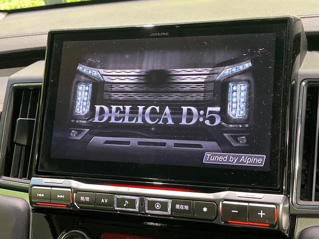 デリカＤ：５ Ｐ　後期　４ＷＤ　ディーゼル　アルパインＢＩＧＸ１１型ナビ　全周囲カメラ　電動サイドステップ　ｅ－アシスト　レーダークルーズ　パワーシート　シートヒーター　パワーバックドア　両側電動スライド　パドルシフト（5枚目）