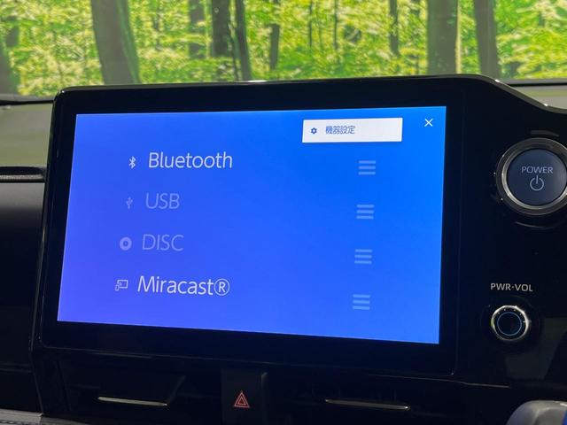 ヴォクシー ハイブリッドＳ－Ｚ　純正１０．５型ナビ　全周囲カメラ　快適利便ＰＫＧ　三眼ＬＥＤ　ユニバーサルステップ　パワーバックドア　両側電動スライド　セーフティセンス　レーダークルーズ　シートヒーター　ステアリングヒーター（27枚目）