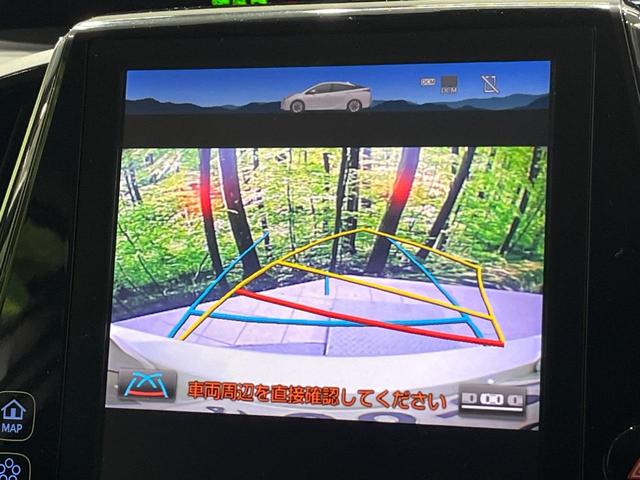 プリウス Ａ　後期　Ｔコネクト１１．６型ナビ　バックカメラ　セーフティセンス　ブラインドスポットモニター　クリアランスソナー　パーキングアシスト　レーダークルーズ　パワーシート　ＬＥＤヘッド　スマートキー　禁煙車（5枚目）