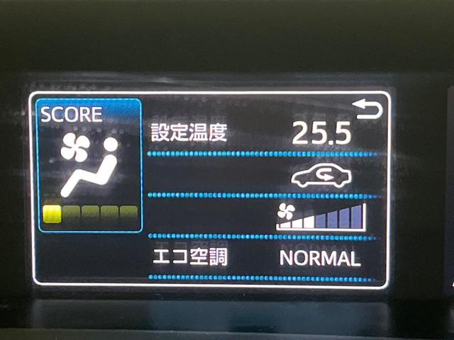 プリウス Ａ　後期　Ｔコネクト１１．６型ナビ　バックカメラ　セーフティセンス　ブラインドスポットモニター　クリアランスソナー　パーキングアシスト　レーダークルーズ　パワーシート　ＬＥＤヘッド　スマートキー　禁煙車（25枚目）
