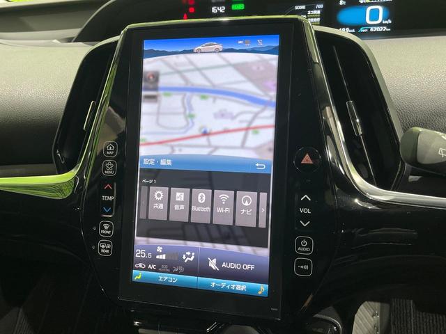 プリウス Ａ　後期　Ｔコネクト１１．６型ナビ　バックカメラ　セーフティセンス　ブラインドスポットモニター　クリアランスソナー　パーキングアシスト　レーダークルーズ　パワーシート　ＬＥＤヘッド　スマートキー　禁煙車（27枚目）