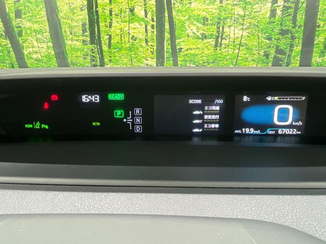 プリウス Ａ　後期　Ｔコネクト１１．６型ナビ　バックカメラ　セーフティセンス　ブラインドスポットモニター　クリアランスソナー　パーキングアシスト　レーダークルーズ　パワーシート　ＬＥＤヘッド　スマートキー　禁煙車（30枚目）