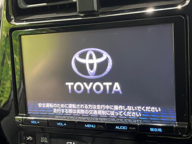 プリウス Ａツーリングセレクション　純正９型ナビ　フルセグ　バックカメラ　セーフティセンス　ブラインドスポットモニター　レーダークルーズ　クリアランスソナー　パーキングアシスト　黒合皮シート　シートヒーター　ＬＥＤヘッド　オートライト（4枚目）