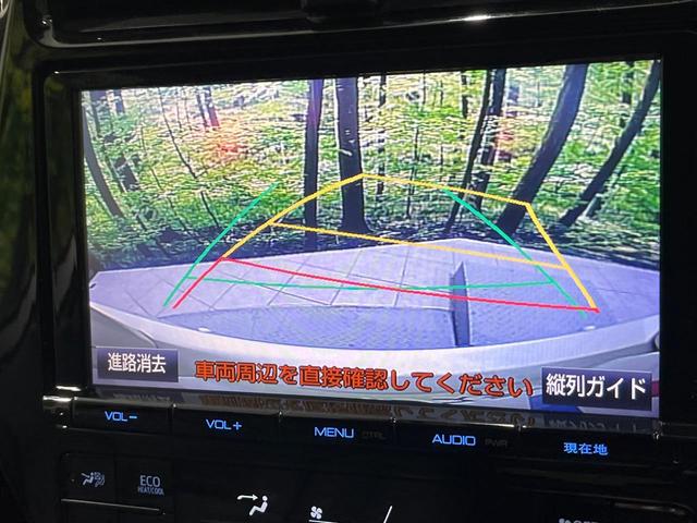 プリウス Ａツーリングセレクション　純正９型ナビ　フルセグ　バックカメラ　セーフティセンス　ブラインドスポットモニター　レーダークルーズ　クリアランスソナー　パーキングアシスト　黒合皮シート　シートヒーター　ＬＥＤヘッド　オートライト（5枚目）