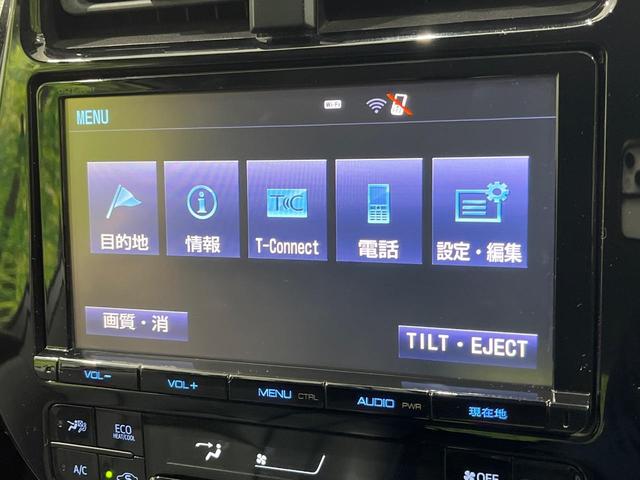 プリウス Ａツーリングセレクション　純正９型ナビ　フルセグ　バックカメラ　セーフティセンス　ブラインドスポットモニター　レーダークルーズ　クリアランスソナー　パーキングアシスト　黒合皮シート　シートヒーター　ＬＥＤヘッド　オートライト（27枚目）