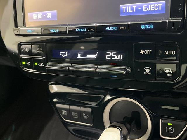 プリウス Ａツーリングセレクション　純正９型ナビ　フルセグ　バックカメラ　セーフティセンス　ブラインドスポットモニター　レーダークルーズ　クリアランスソナー　パーキングアシスト　黒合皮シート　シートヒーター　ＬＥＤヘッド　オートライト（28枚目）