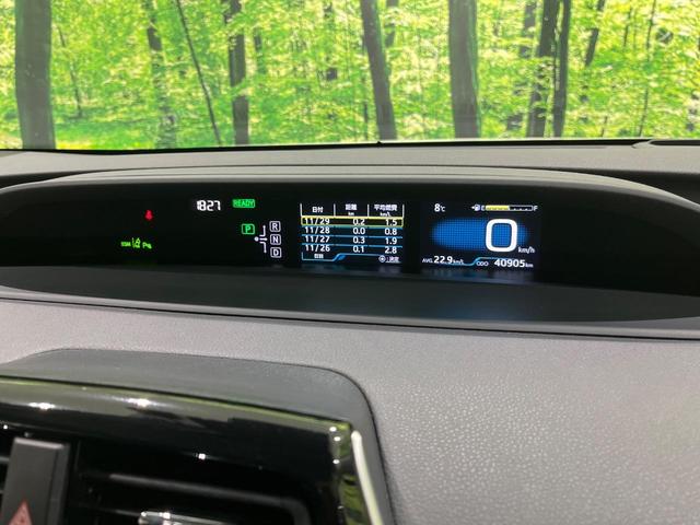プリウス Ａツーリングセレクション　純正９型ナビ　フルセグ　バックカメラ　セーフティセンス　ブラインドスポットモニター　レーダークルーズ　クリアランスソナー　パーキングアシスト　黒合皮シート　シートヒーター　ＬＥＤヘッド　オートライト（35枚目）