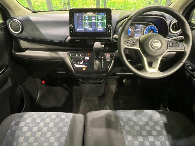 デイズ ハイウェイスター X プロパイロットエディション 純正9型ナビ 全周囲カメラ プロパイロット エマージェンシーブレーキ 前後ソナー LEDヘッドライト オートライト インテリキー 電動パーキングブレーキ オートブレーキホールド 革巻きステアリング(2枚目)