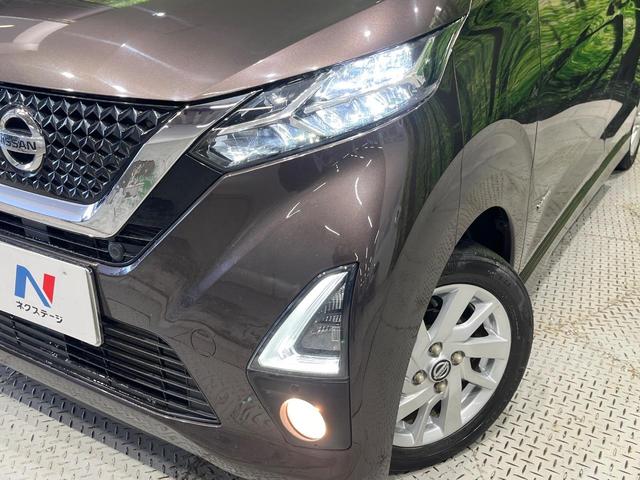 デイズ ハイウェイスター X プロパイロットエディション 純正9型ナビ 全周囲カメラ プロパイロット エマージェンシーブレーキ 前後ソナー LEDヘッドライト オートライト インテリキー 電動パーキングブレーキ オートブレーキホールド 革巻きステアリング(12枚目)