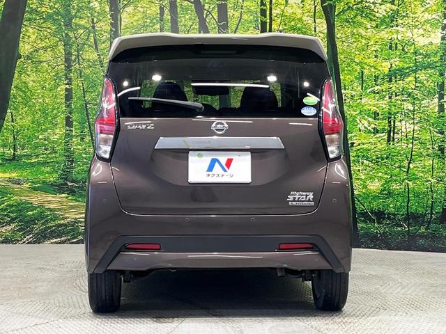 デイズ ハイウェイスター X プロパイロットエディション 純正9型ナビ 全周囲カメラ プロパイロット エマージェンシーブレーキ 前後ソナー LEDヘッドライト オートライト インテリキー 電動パーキングブレーキ オートブレーキホールド 革巻きステアリング(15枚目)