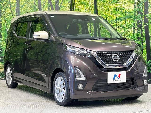 デイズ ハイウェイスター X プロパイロットエディション 純正9型ナビ 全周囲カメラ プロパイロット エマージェンシーブレーキ 前後ソナー LEDヘッドライト オートライト インテリキー 電動パーキングブレーキ オートブレーキホールド 革巻きステアリング(16枚目)