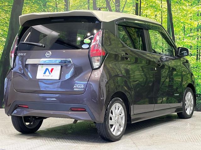 デイズ ハイウェイスター X プロパイロットエディション 純正9型ナビ 全周囲カメラ プロパイロット エマージェンシーブレーキ 前後ソナー LEDヘッドライト オートライト インテリキー 電動パーキングブレーキ オートブレーキホールド 革巻きステアリング(17枚目)