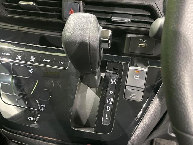 デイズ ハイウェイスター X プロパイロットエディション 純正9型ナビ 全周囲カメラ プロパイロット エマージェンシーブレーキ 前後ソナー LEDヘッドライト オートライト インテリキー 電動パーキングブレーキ オートブレーキホールド 革巻きステアリング(23枚目)