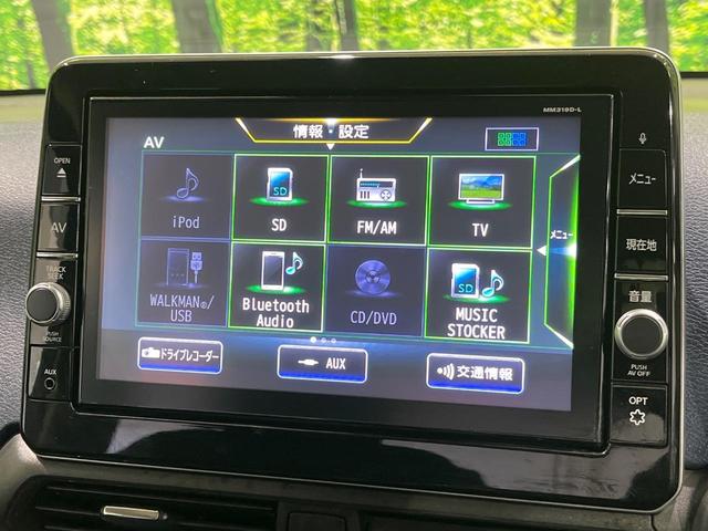 デイズ ハイウェイスター X プロパイロットエディション 純正9型ナビ 全周囲カメラ プロパイロット エマージェンシーブレーキ 前後ソナー LEDヘッドライト オートライト インテリキー 電動パーキングブレーキ オートブレーキホールド 革巻きステアリング(26枚目)