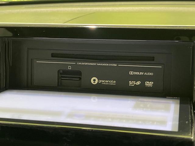 デイズ ハイウェイスター X プロパイロットエディション 純正9型ナビ 全周囲カメラ プロパイロット エマージェンシーブレーキ 前後ソナー LEDヘッドライト オートライト インテリキー 電動パーキングブレーキ オートブレーキホールド 革巻きステアリング(28枚目)