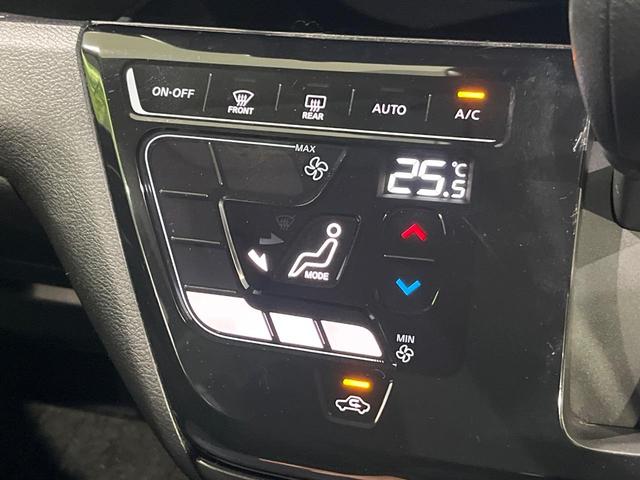 デイズ ハイウェイスター X プロパイロットエディション 純正9型ナビ 全周囲カメラ プロパイロット エマージェンシーブレーキ 前後ソナー LEDヘッドライト オートライト インテリキー 電動パーキングブレーキ オートブレーキホールド 革巻きステアリング(29枚目)