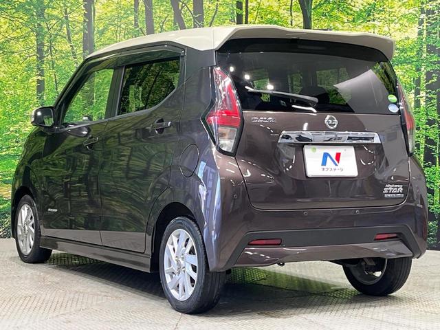 デイズ ハイウェイスター X プロパイロットエディション 純正9型ナビ 全周囲カメラ プロパイロット エマージェンシーブレーキ 前後ソナー LEDヘッドライト オートライト インテリキー 電動パーキングブレーキ オートブレーキホールド 革巻きステアリング(47枚目)