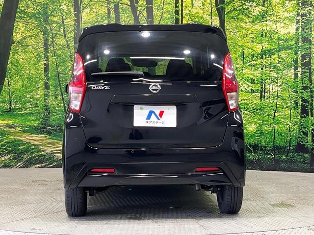 デイズ Ｓ　インテリジェントエマージェンシーブレーキ　車線逸脱警報　コーナーセンサー　アイドリングストップ　オートライト　ハイビームアシスト　リモコンキー　エアコン　エアバック　電動格納ドアミラー（14枚目）