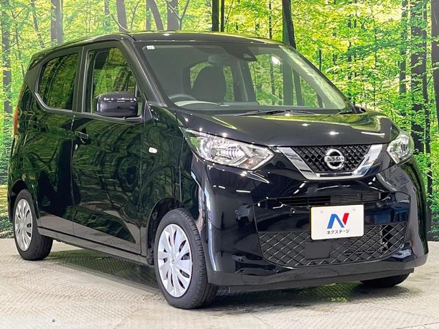 デイズ Ｓ　インテリジェントエマージェンシーブレーキ　車線逸脱警報　コーナーセンサー　アイドリングストップ　オートライト　ハイビームアシスト　リモコンキー　エアコン　エアバック　電動格納ドアミラー（15枚目）