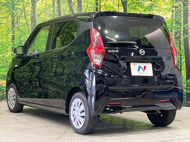 デイズ Ｓ　インテリジェントエマージェンシーブレーキ　車線逸脱警報　コーナーセンサー　アイドリングストップ　オートライト　ハイビームアシスト　リモコンキー　エアコン　エアバック　電動格納ドアミラー（25枚目）
