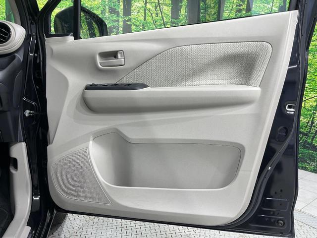 デイズ Ｓ　インテリジェントエマージェンシーブレーキ　車線逸脱警報　コーナーセンサー　アイドリングストップ　オートライト　ハイビームアシスト　リモコンキー　エアコン　エアバック　電動格納ドアミラー（37枚目）