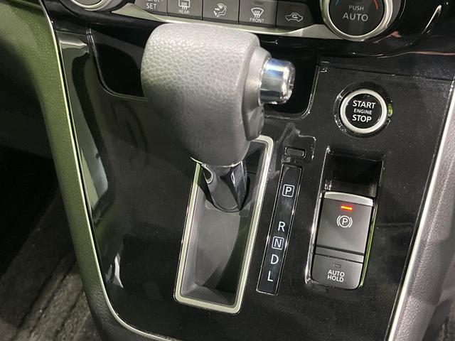 セレナ ハイウェイスターＶ　後期　セーフティパックＡ　純正１０型ナビ　後席モニター　全周囲カメラ　プロパイロット　デジタルインナーミラー　ブラインドスポットモニター　ハンズフリー両側電動スライド　ＬＥＤヘッドライト　オートライト（23枚目）