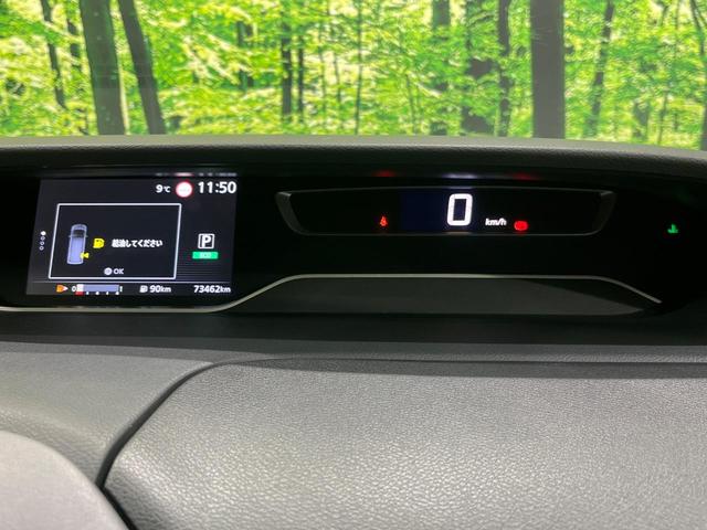 セレナ ハイウェイスターＶ　後期　セーフティパックＡ　純正１０型ナビ　後席モニター　全周囲カメラ　プロパイロット　デジタルインナーミラー　ブラインドスポットモニター　ハンズフリー両側電動スライド　ＬＥＤヘッドライト　オートライト（33枚目）