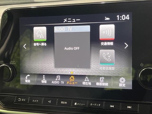 オーラ Ｇ　レザーエディション　純正９型コネクトナビ　全周囲カメラ　寒冷地仕様　ＢＯＳＥ　プロパイロット　衝突警報装置　ブラインドスポットモニタ　黒革シート　シートヒーター　ステアリングヒーター　ワイヤレス充電　ＬＥＤヘッド　ＥＴＣ（37枚目）