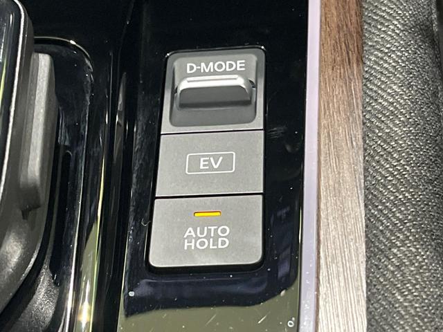 オーラ Ｇ　レザーエディション　純正９型コネクトナビ　全周囲カメラ　寒冷地仕様　ＢＯＳＥ　プロパイロット　衝突警報装置　ブラインドスポットモニタ　黒革シート　シートヒーター　ステアリングヒーター　ワイヤレス充電　ＬＥＤヘッド　ＥＴＣ（42枚目）