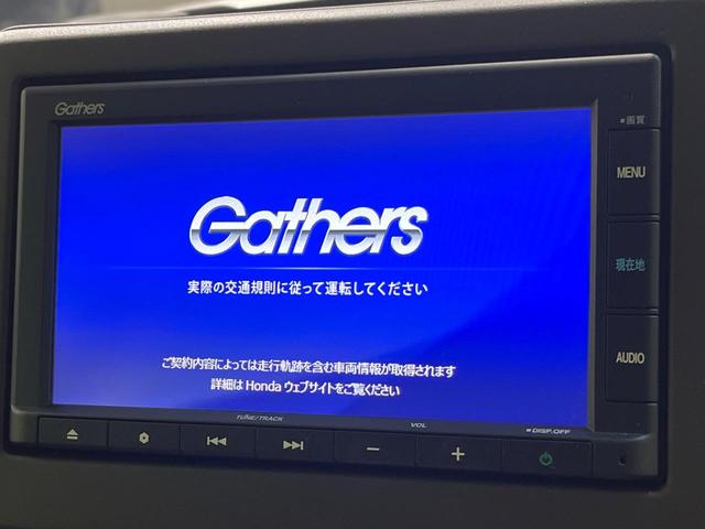 Ｎ－ＢＯＸ Ｌ　後期　純正ナビ　バックカメラ　１オーナー　ホンダセンシング　アダプティブクルーズ　電動スライド　シートヒーター　スマートキー　ＬＥＤヘッド　オートライト　電動パーキングブレーキ　オートブレーキ（4枚目）