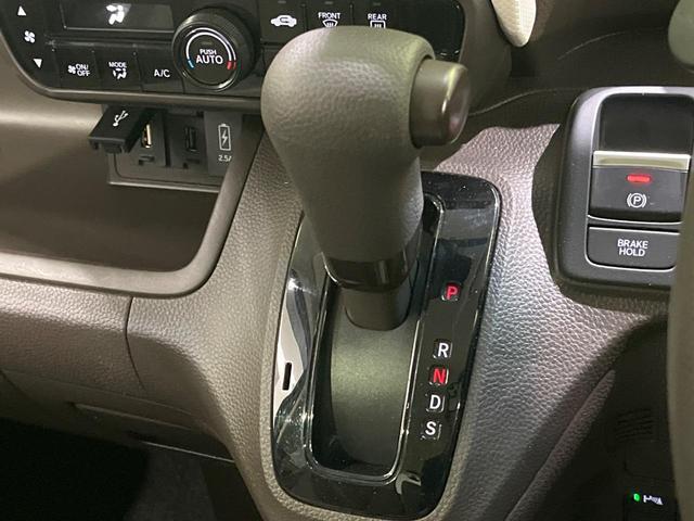 Ｎ－ＢＯＸ Ｌ　後期　純正ナビ　バックカメラ　１オーナー　ホンダセンシング　アダプティブクルーズ　電動スライド　シートヒーター　スマートキー　ＬＥＤヘッド　オートライト　電動パーキングブレーキ　オートブレーキ（24枚目）