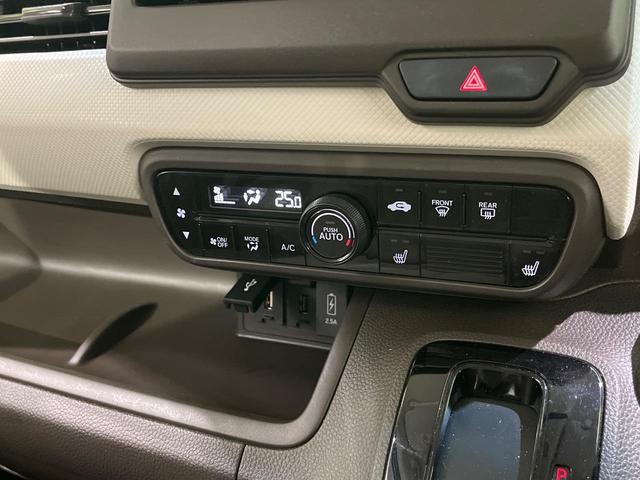 Ｎ－ＢＯＸ Ｌ　後期　純正ナビ　バックカメラ　１オーナー　ホンダセンシング　アダプティブクルーズ　電動スライド　シートヒーター　スマートキー　ＬＥＤヘッド　オートライト　電動パーキングブレーキ　オートブレーキ（34枚目）