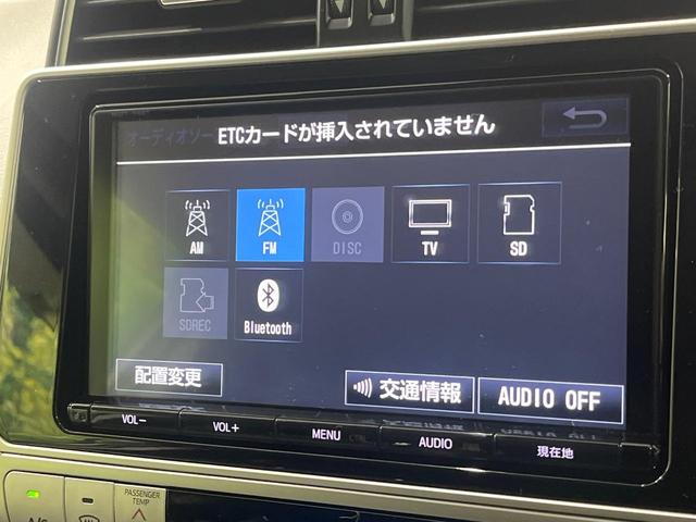 ランドクルーザープラド ＴＸ　Ｌパッケージ　後期　ディーゼル　ムーンルーフ　７人乗　純正９型ナビ　バックカメラ　ＲＡＹＳアルミ　ＢＦグッドリッチタイヤ　ルーフレール　黒革シート　ベンチレーション　シートヒーター　パワーシート　セーフティセンス（28枚目）