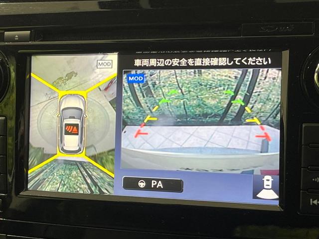 エクストレイル ２０Ｘ　ハイブリッド　エマージェンシーブレーキＰ　４ＷＤ　日産コネクトナビ　全周囲カメラ　リモコンオートバックドア　クルーズコントロール　パーキングアシスト　ＬＥＤヘッドライト　オートライト　インテリキー　撥水シート　シートヒーター　ＥＴＣ（4枚目）