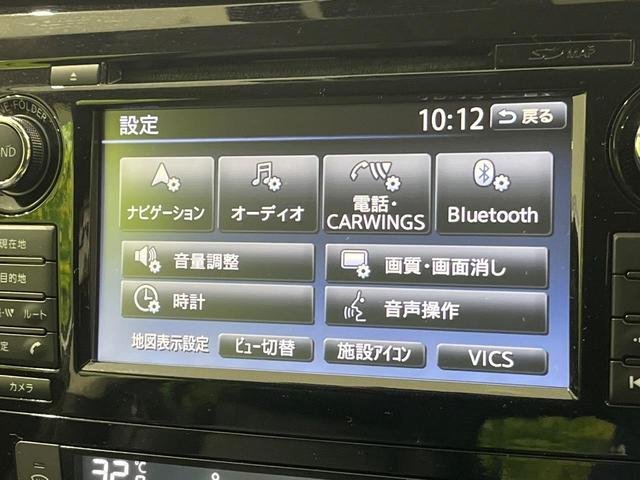 エクストレイル ２０Ｘ　ハイブリッド　エマージェンシーブレーキＰ　４ＷＤ　日産コネクトナビ　全周囲カメラ　リモコンオートバックドア　クルーズコントロール　パーキングアシスト　ＬＥＤヘッドライト　オートライト　インテリキー　撥水シート　シートヒーター　ＥＴＣ（27枚目）