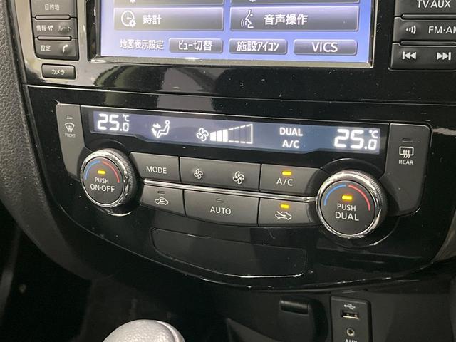 エクストレイル ２０Ｘ　ハイブリッド　エマージェンシーブレーキＰ　４ＷＤ　日産コネクトナビ　全周囲カメラ　リモコンオートバックドア　クルーズコントロール　パーキングアシスト　ＬＥＤヘッドライト　オートライト　インテリキー　撥水シート　シートヒーター　ＥＴＣ（28枚目）