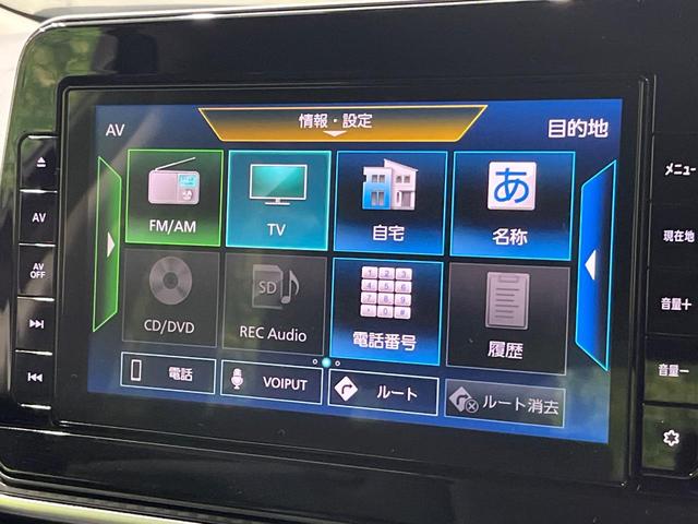 ノート Ｘ　純正９型ナビ　ＬＥＤヘッドライト　オートライト　インテリキー　エマージェンシーブレーキ　ステアリングスイッチ　オートエアコン　ハイビームアシスト　後席リクライニング機能　電動格納ミラー　禁煙車（32枚目）