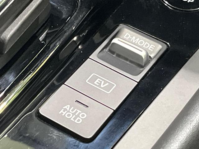 ノート Ｘ　純正９型ナビ　ＬＥＤヘッドライト　オートライト　インテリキー　エマージェンシーブレーキ　ステアリングスイッチ　オートエアコン　ハイビームアシスト　後席リクライニング機能　電動格納ミラー　禁煙車（36枚目）