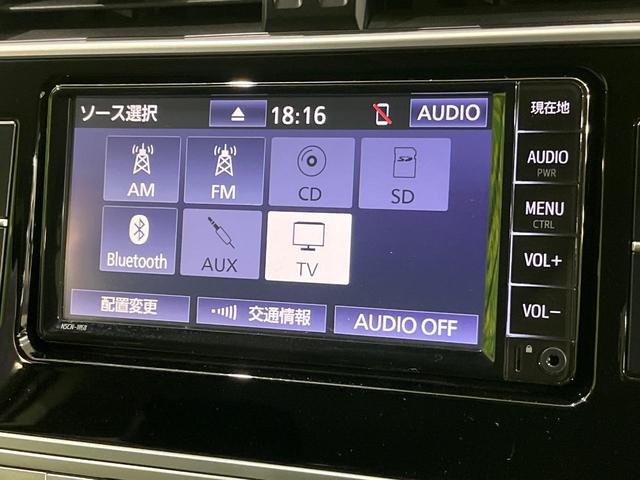 ランドクルーザープラド ＴＸ　後期　ディーゼル　７人乗　純正ナビ　バックカメラ　セーフティセンス　レーダークルーズ　ＬＥＤヘッド　オートライト　スマートキー　ＥＴＣ　革ウッドコンビステアリング　ステアリングスイッチ　オートエアコン（25枚目）