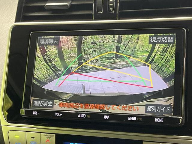 ランドクルーザープラド ＴＸ　後期　ＴＲＤエアロ　純正９型ナビ　バックカメラ　セーフティセンス　レーダークルーズ　クリアランスソナー　ルーフレール　ＬＥＤヘッド　オートライト　スマートキー　ＥＴＣ　オートエアコン　ドラレコ（5枚目）