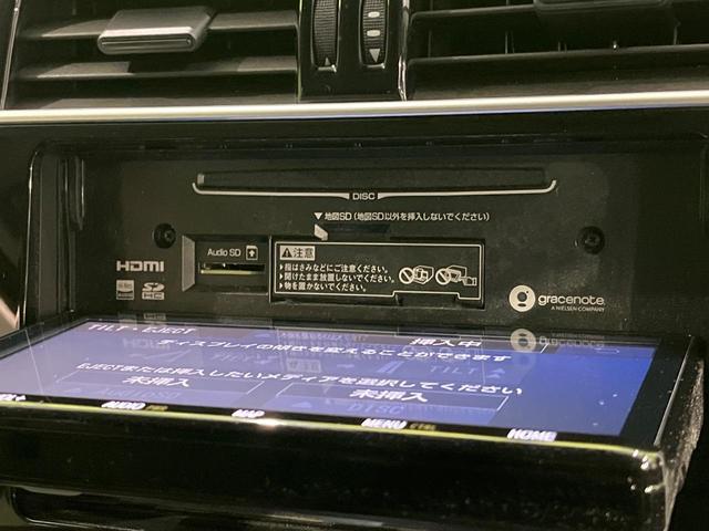 ランドクルーザープラド ＴＸ　後期　ＴＲＤエアロ　純正９型ナビ　バックカメラ　セーフティセンス　レーダークルーズ　クリアランスソナー　ルーフレール　ＬＥＤヘッド　オートライト　スマートキー　ＥＴＣ　オートエアコン　ドラレコ（37枚目）