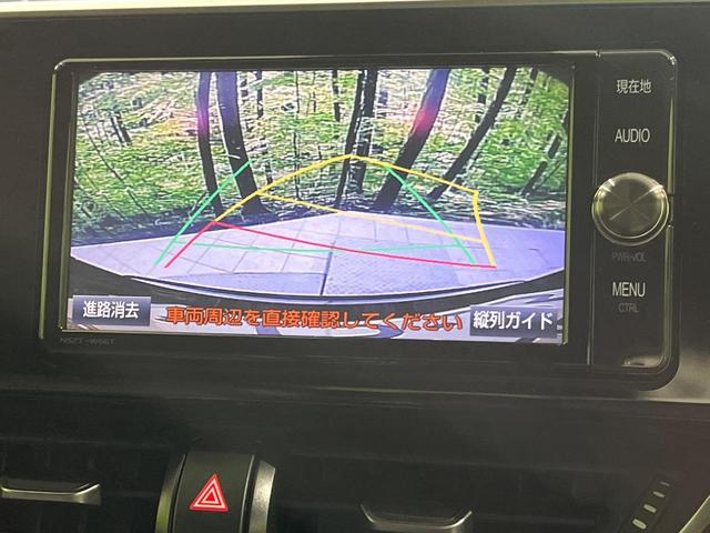 C-HR G 純正ナビ フルセグ バックカメラ LEDヘッドライト シーケンシャルターン セーフティセンス ブラインドスポットモニター レーダークルーズ シートヒーター スマートキー ETC 革巻きステアリング(4枚目)