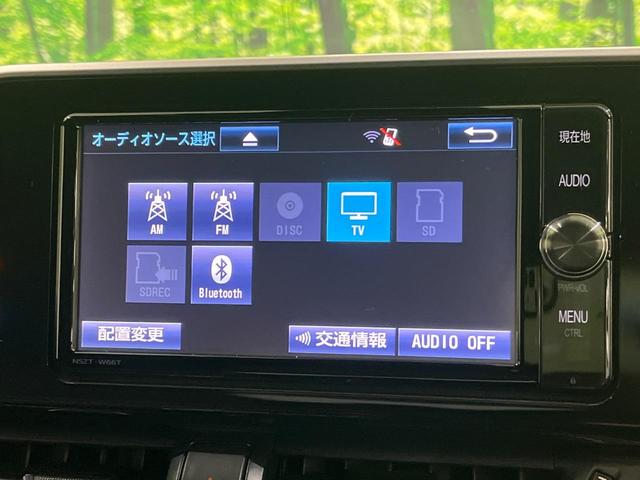 C-HR G 純正ナビ フルセグ バックカメラ LEDヘッドライト シーケンシャルターン セーフティセンス ブラインドスポットモニター レーダークルーズ シートヒーター スマートキー ETC 革巻きステアリング(25枚目)