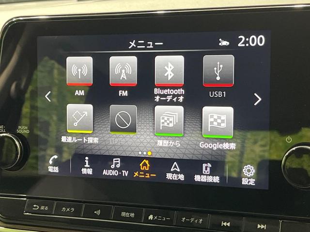 オーラ G レザーエディション 純正9型コネクトナビ 全周囲カメラ BOSE プロパイロット エマージェンシーブレーキ ブラインドスポットモニター 黒革シート ワイヤレス充電 LEDヘッド オートライト デジタルインナーミラー(26枚目)