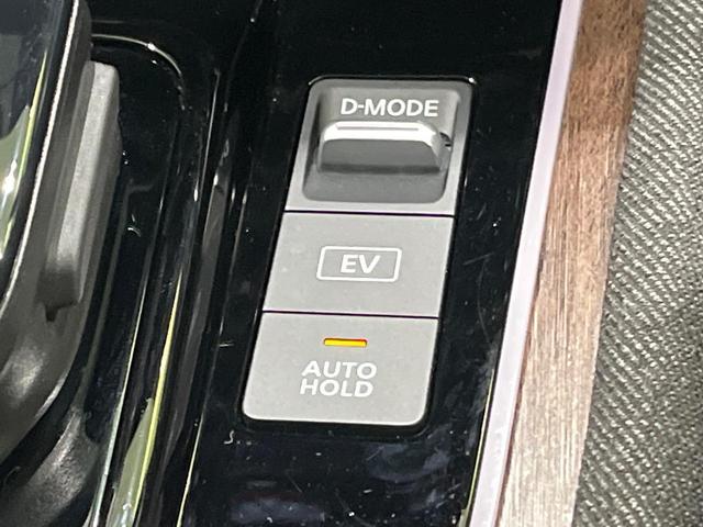 オーラ G レザーエディション 純正9型コネクトナビ 全周囲カメラ BOSE プロパイロット エマージェンシーブレーキ ブラインドスポットモニター 黒革シート ワイヤレス充電 LEDヘッド オートライト デジタルインナーミラー(34枚目)